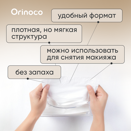 Бумажные салфетки ЭлараHome 3 упаковки по 250 шт