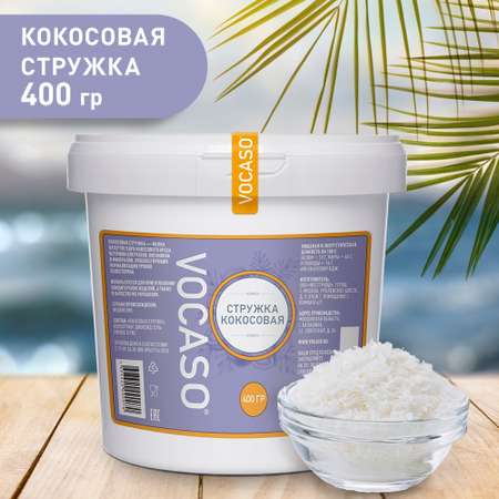 Кокосовая стружка VOCASO 65% жирности 400 г