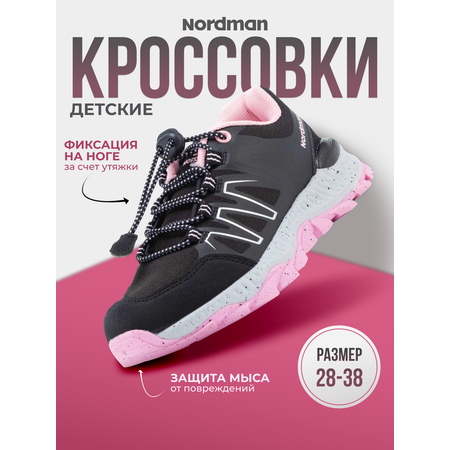 Кроссовки Nordman