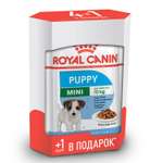 Влажный корм для собак ROYAL CANIN Puppy 0.085 кг (полнорационный)