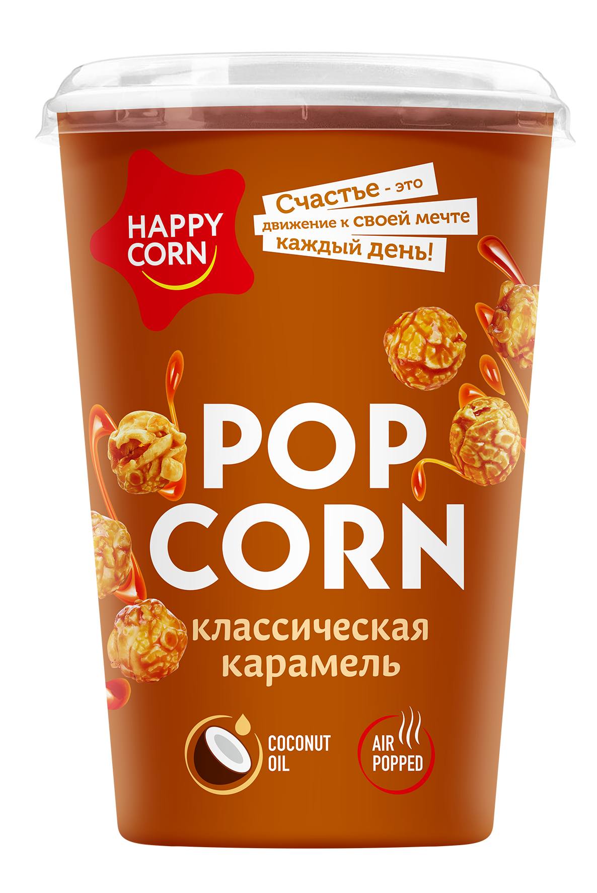 Попкорн готовый Happy Corn со вкусом Классическая Карамель в стакане 100 г - фото 1