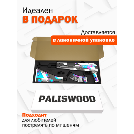 Автомат АК47 Word of Standoff PalisWood деревянный автомат резинкострел некромансер