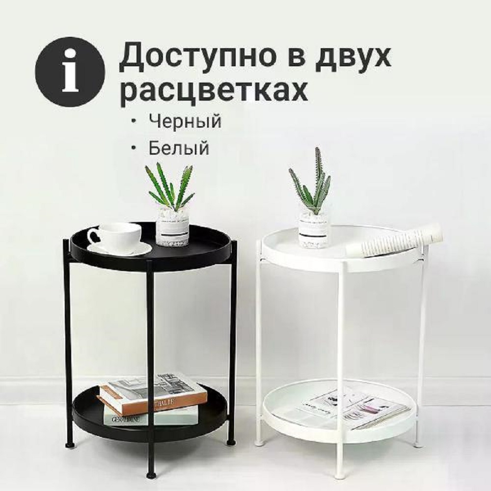 Подставка ZDK Homium Style Perfect 2 уровня цвет черный - фото 8