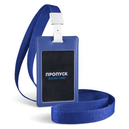 Бейдж-чехол Flexpocket с лентой синий