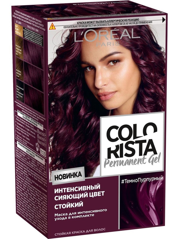 Краска для волос LOREAL Colorista Permanent Gel оттенок темно-пурпурный - фото 1