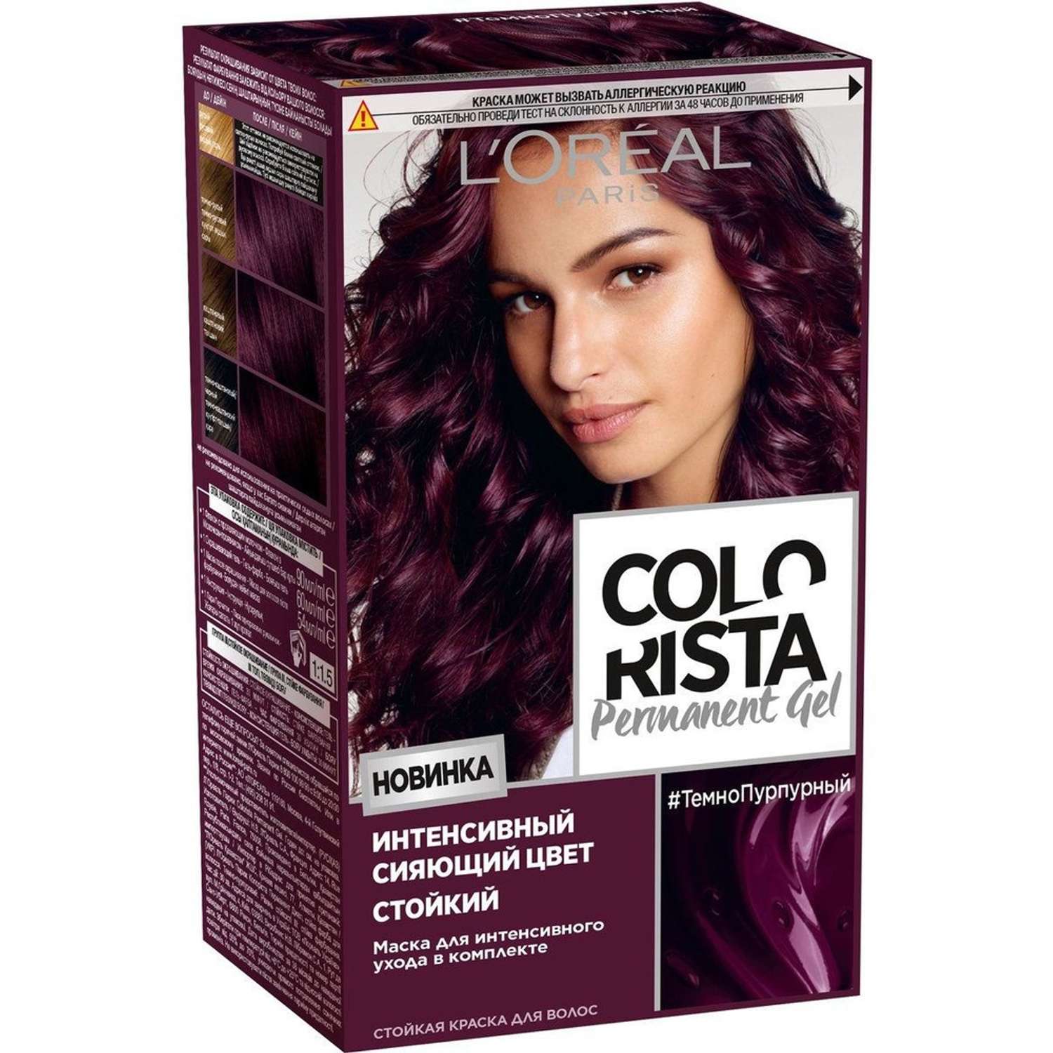 Краска для волос LOREAL Colorista Permanent Gel оттенок темно-пурпурный - фото 1