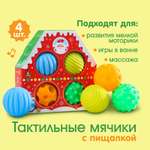 Подарочный набор Sima-Land резиновых игрушек «Новогодний домик» 4 шт