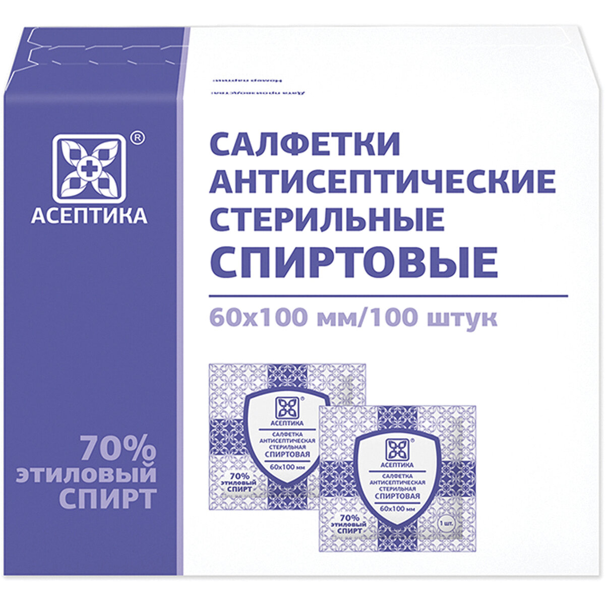 Салфетки спиртовые для инъекций Асептика 60x100 мм (100 штук в упаковке)