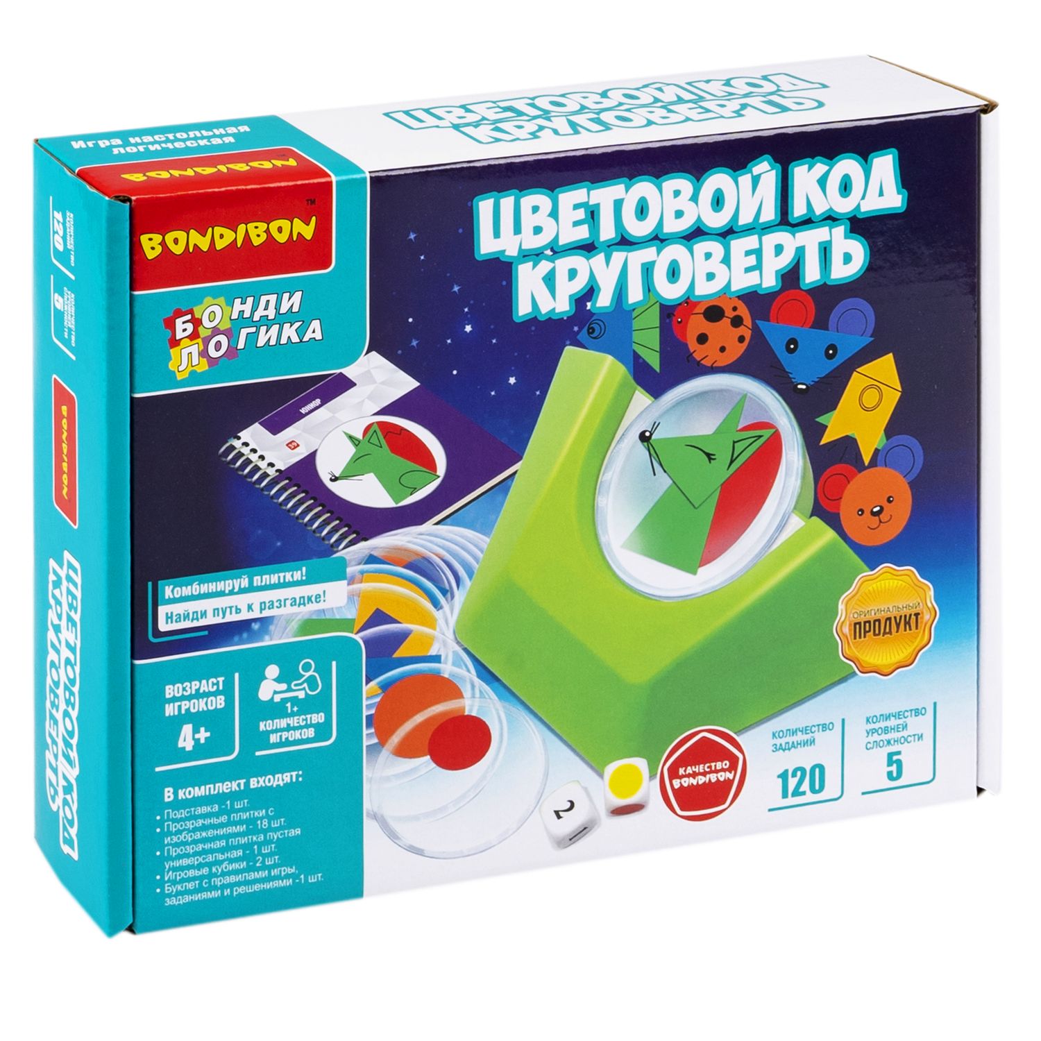 Настольная игра Bondibon логическая ЦВЕТОВОЙ КОД - фото 3