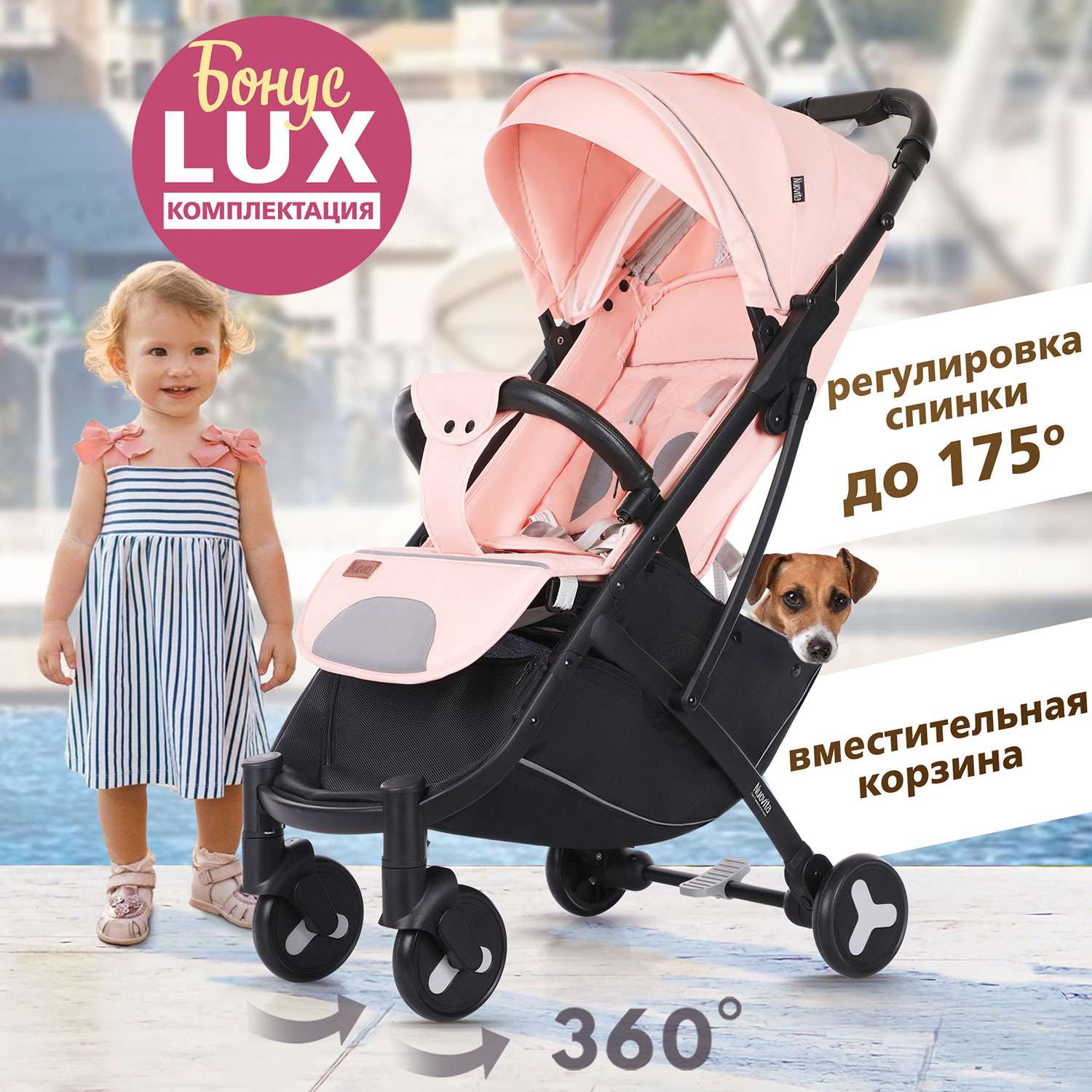 Kidisa pushchair cheap