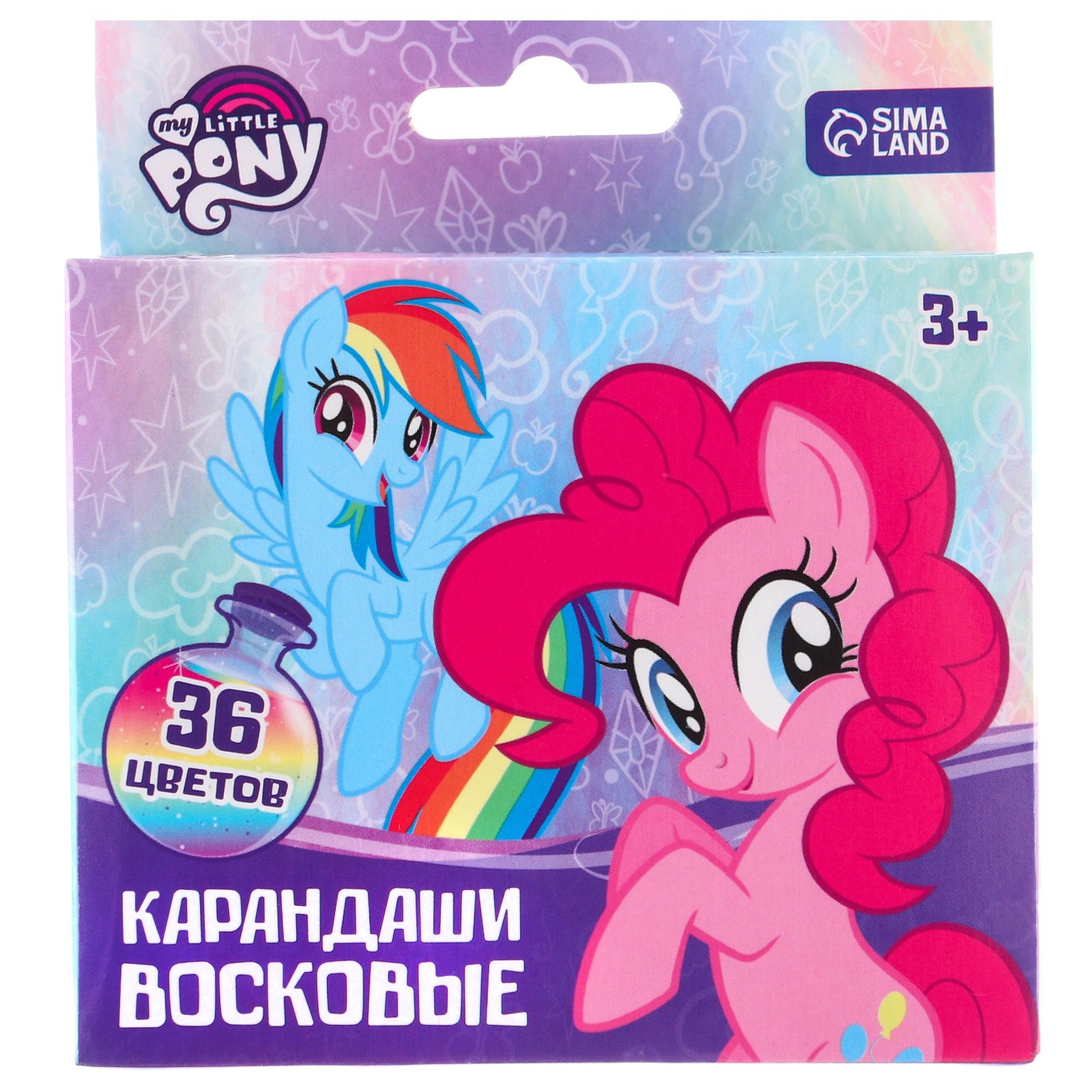 Подарочный набор TVM для творчества. My little pony. 5 предметов - фото 3