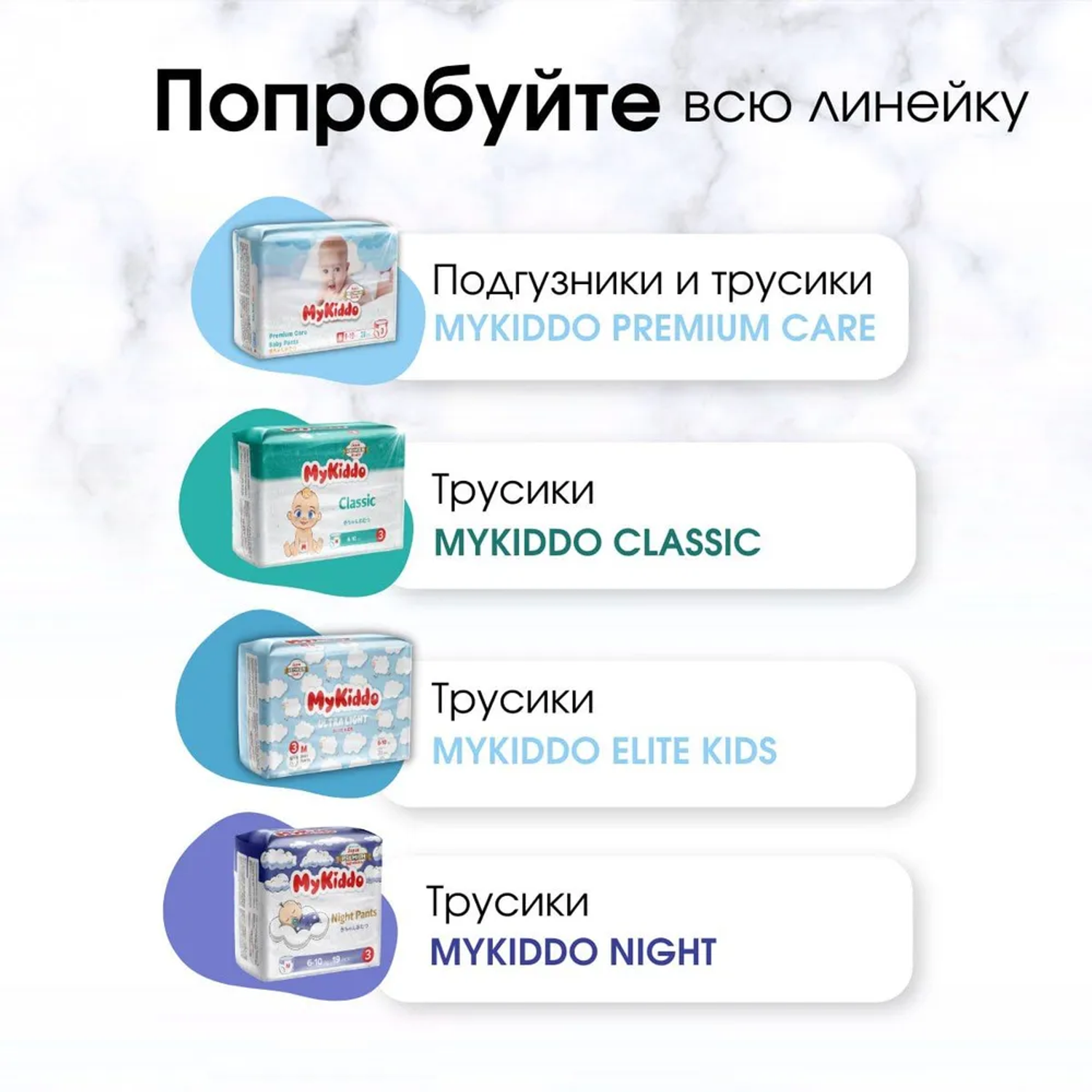 Подгузники MyKiddo Premium для новорожденных 0-6 кг размер S 2 уп по 24 шт - фото 11
