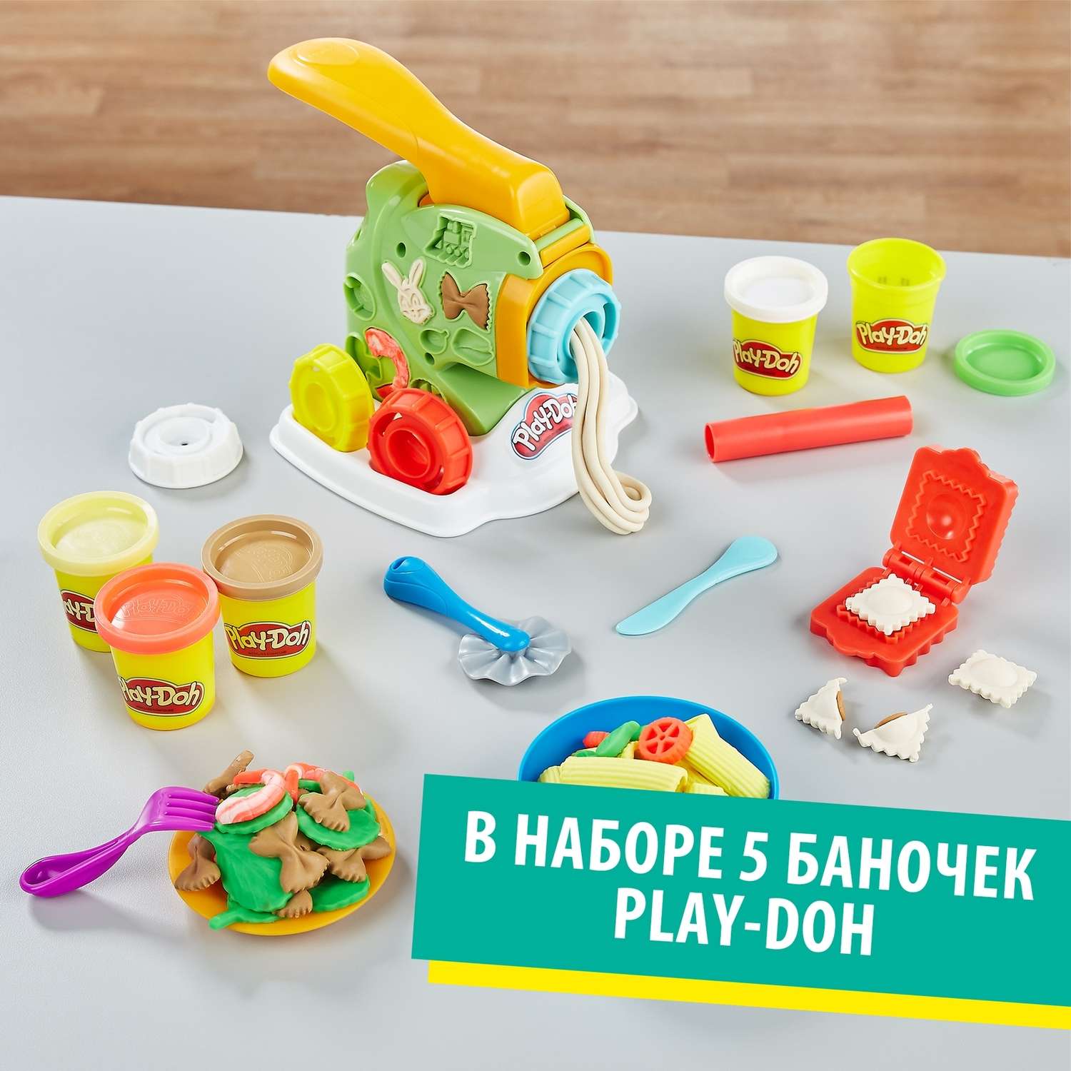 Набор Play-Doh Машинка для лапши - фото 8