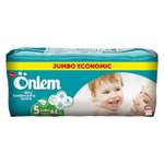 Детские подгузники Onlem Classik 5 (11-18 кг) jumbo 44 шт в упаковке