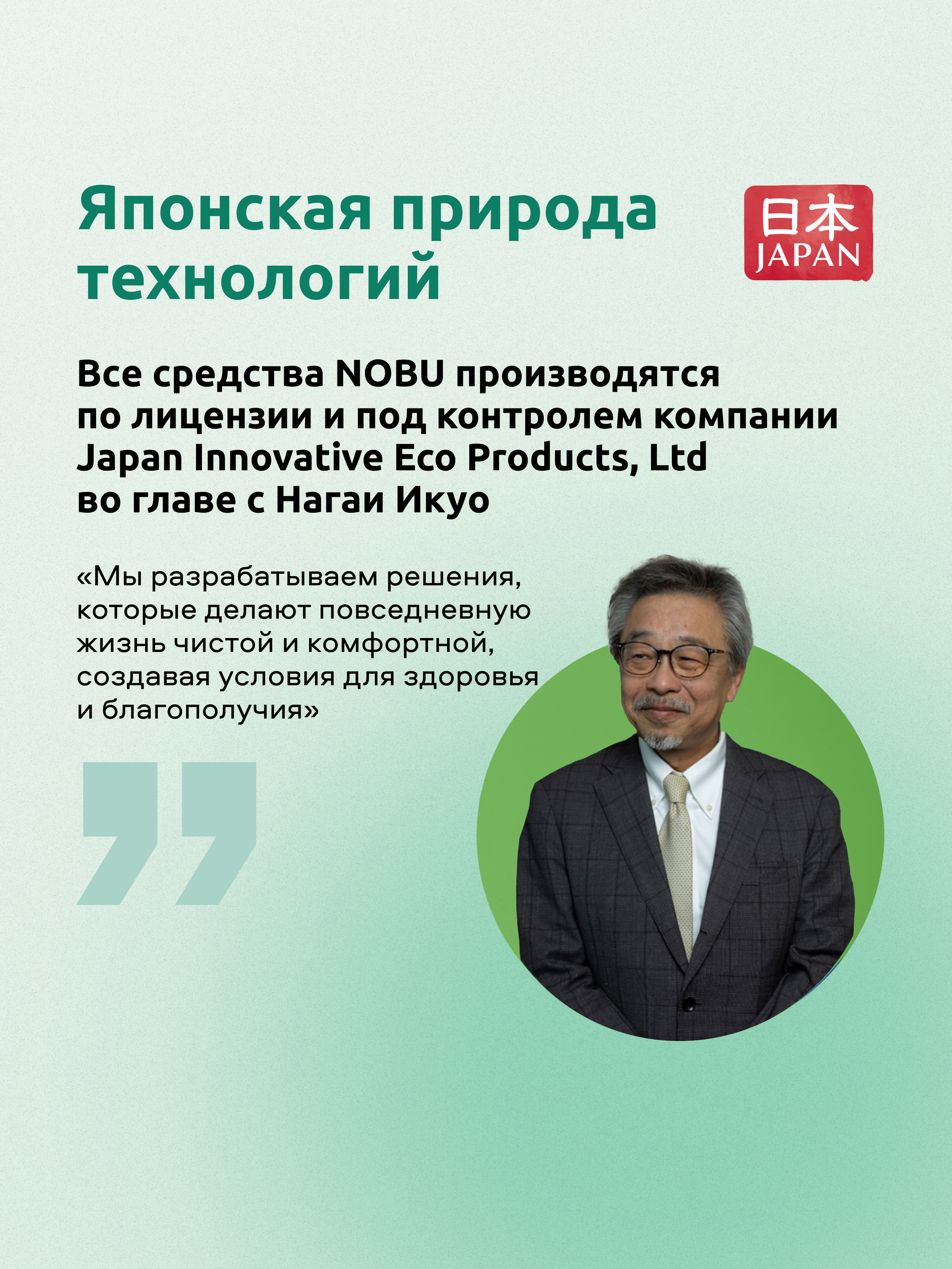 Средство для мытья посуды Nobu Экологичное - фото 3