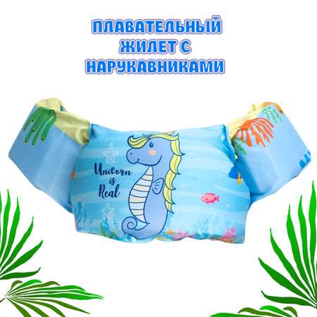 Жилет для плавания EziKIDS KrPl-020/