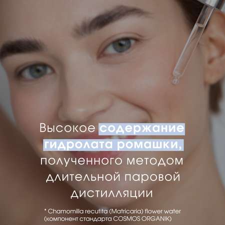 Гель для умывания лица и тела Camomilla BLU для сверхчувствительной кожи Fior di Camomilla Face and body cleanser 500 мл