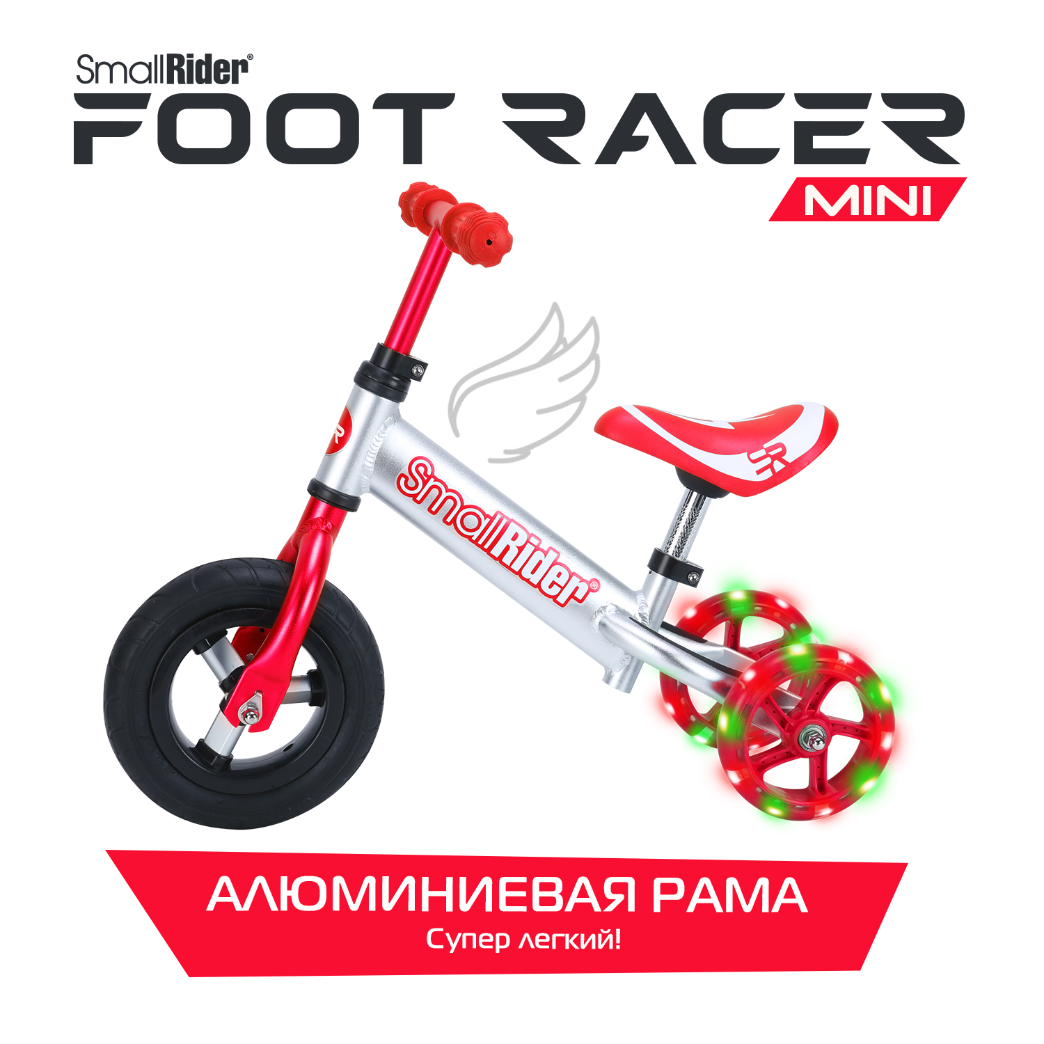 Беговел трансформер Small Rider Foot Racer mini красный - фото 6