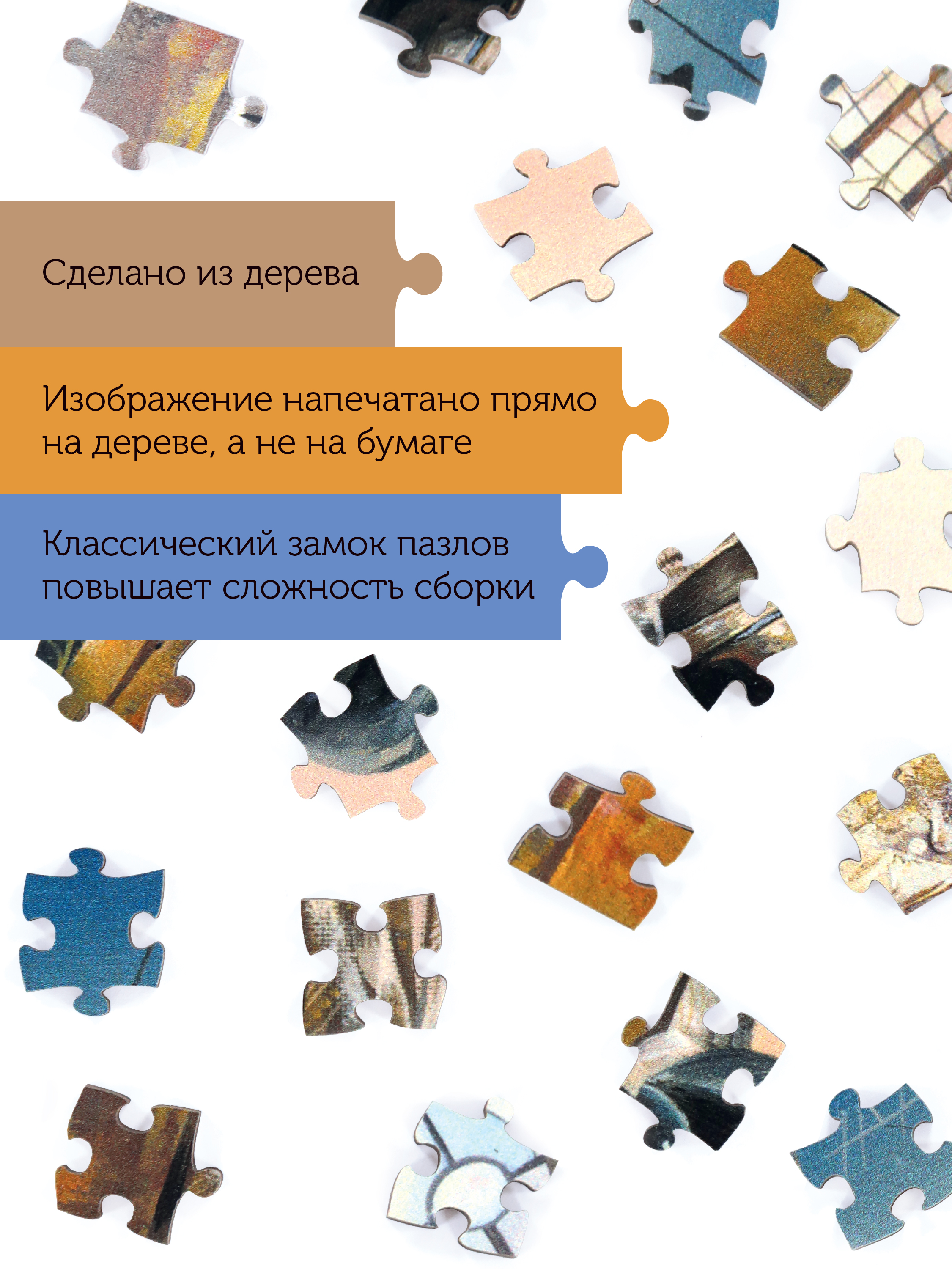 Пазлы деревянные Collaba puzzle большие. H2SO4 Ночь без воды - фото 5