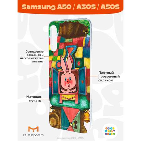 Силиконовый чехол Mcover для смартфона Samsung A50 A30S A50S Союзмультфильм Довольный Пятачок