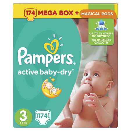 Подгузники Pampers Active Baby Мега+ 5-9кг 174шт