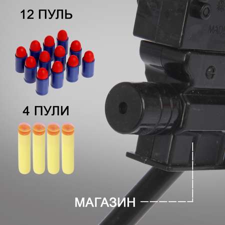 Автомат Sima-Land «Миниган» стреляет мягкими пулями