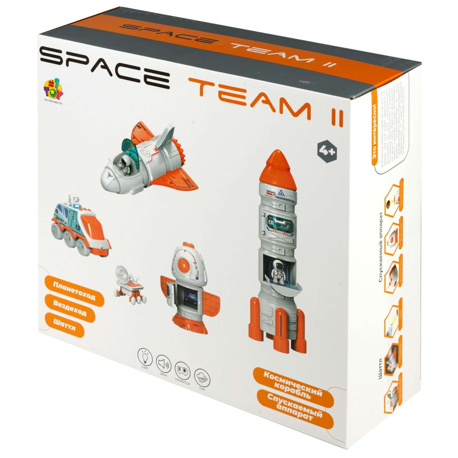 Игровой набор 1TOY Space team 4 в 1 Ракета космическая станция шаттл планетоход и 3 космонавта Т24298 - фото 25