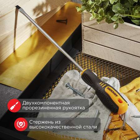 Отвертка шлицевая REXANT SL6х200мм двухкомпонентная рукоятка