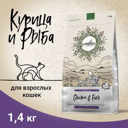 Корм для кошек CRAFTIA 1.4кг из курицы и рыбы harmona сухой