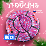 Тюбинг Saimaa 110 см