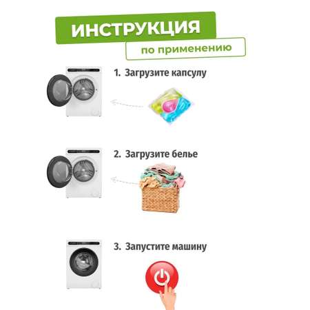 Капсулы ECLIPS Color для стирки цветного и черного 12 шт.