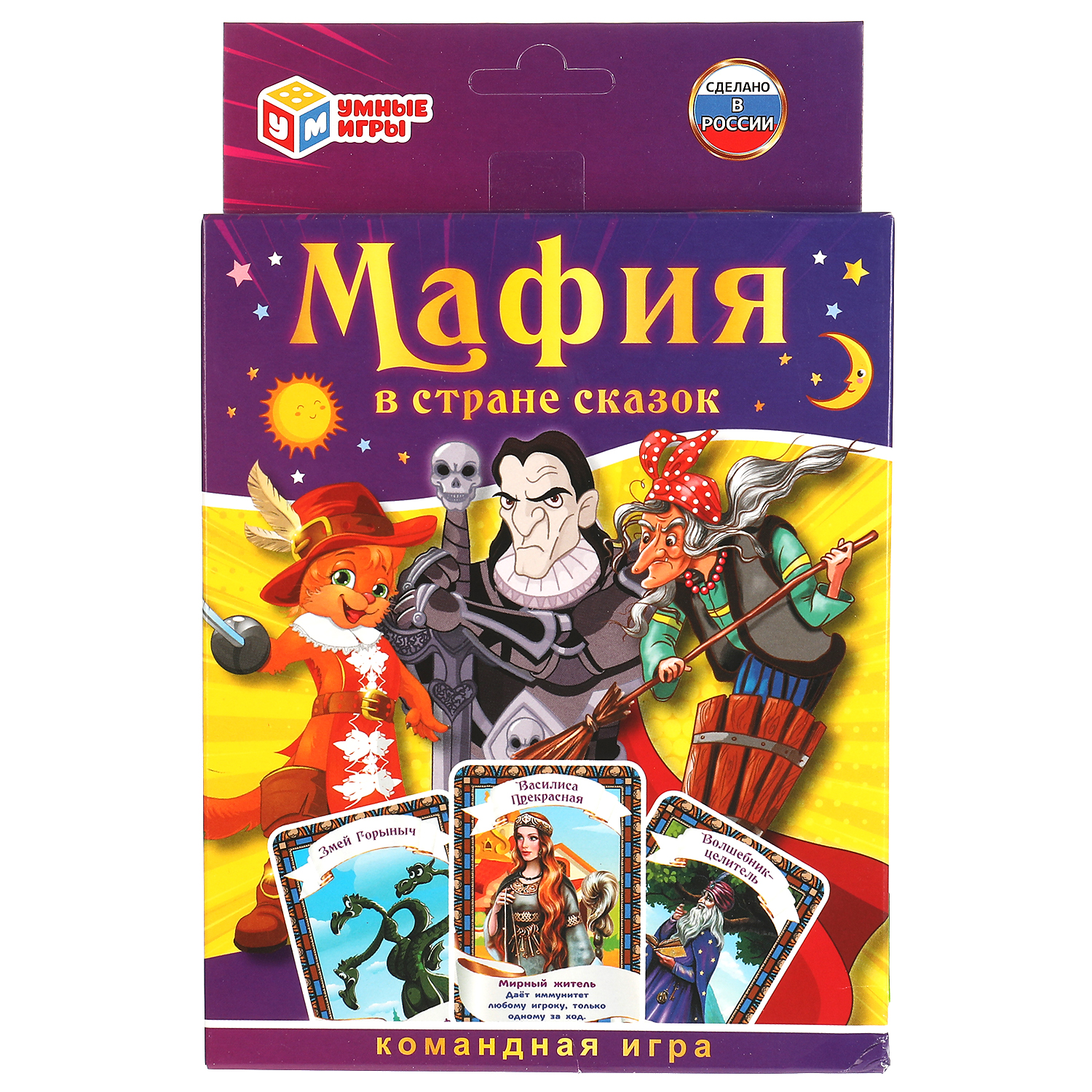 Командная игра Умные Игры Мафия в стране сказок 18 карточек