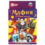 Настольная игра Умные игры Мафия в стране сказок