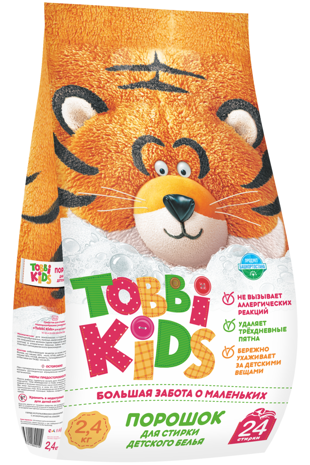 Средство для стирки Tobbi Kids для детского белья - фото 1