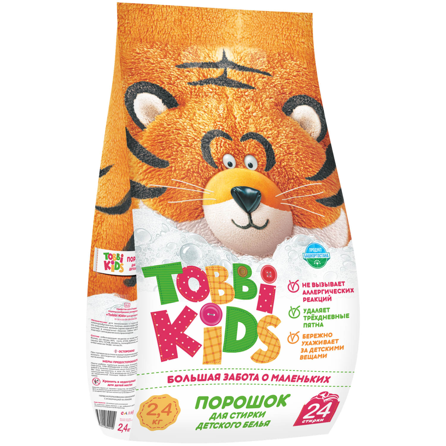 Средство для стирки Tobbi Kids для детского белья - фото 1