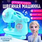 Швейная машина Disney «Холодное сердце Frozen»