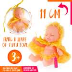 Кукла BABY STYLE Tutu Love в шаре желтый