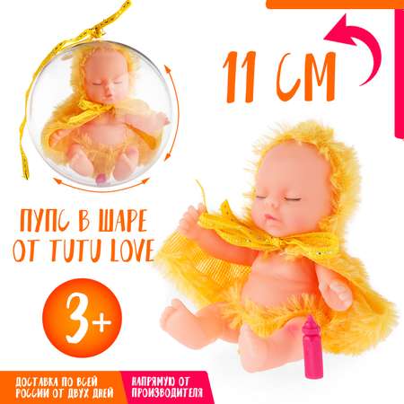 Кукла BABY STYLE Tutu Love в шаре желтый