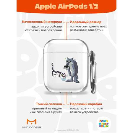 Силиконовый чехол Mcover для Apple AirPods 1/2 с карабином Кот и волк