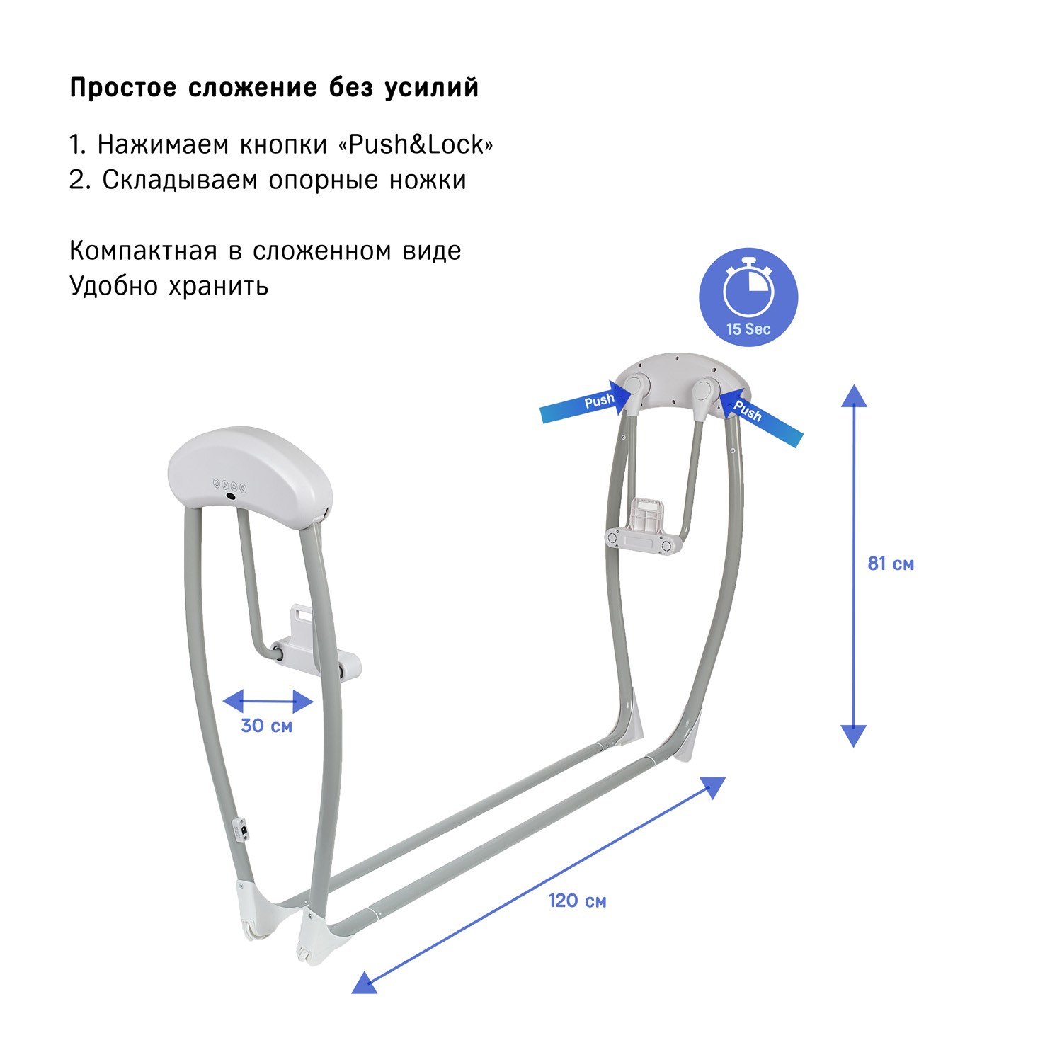 Колыбель для новорожденных SIMPLICITY 3090 Elite - фото 17