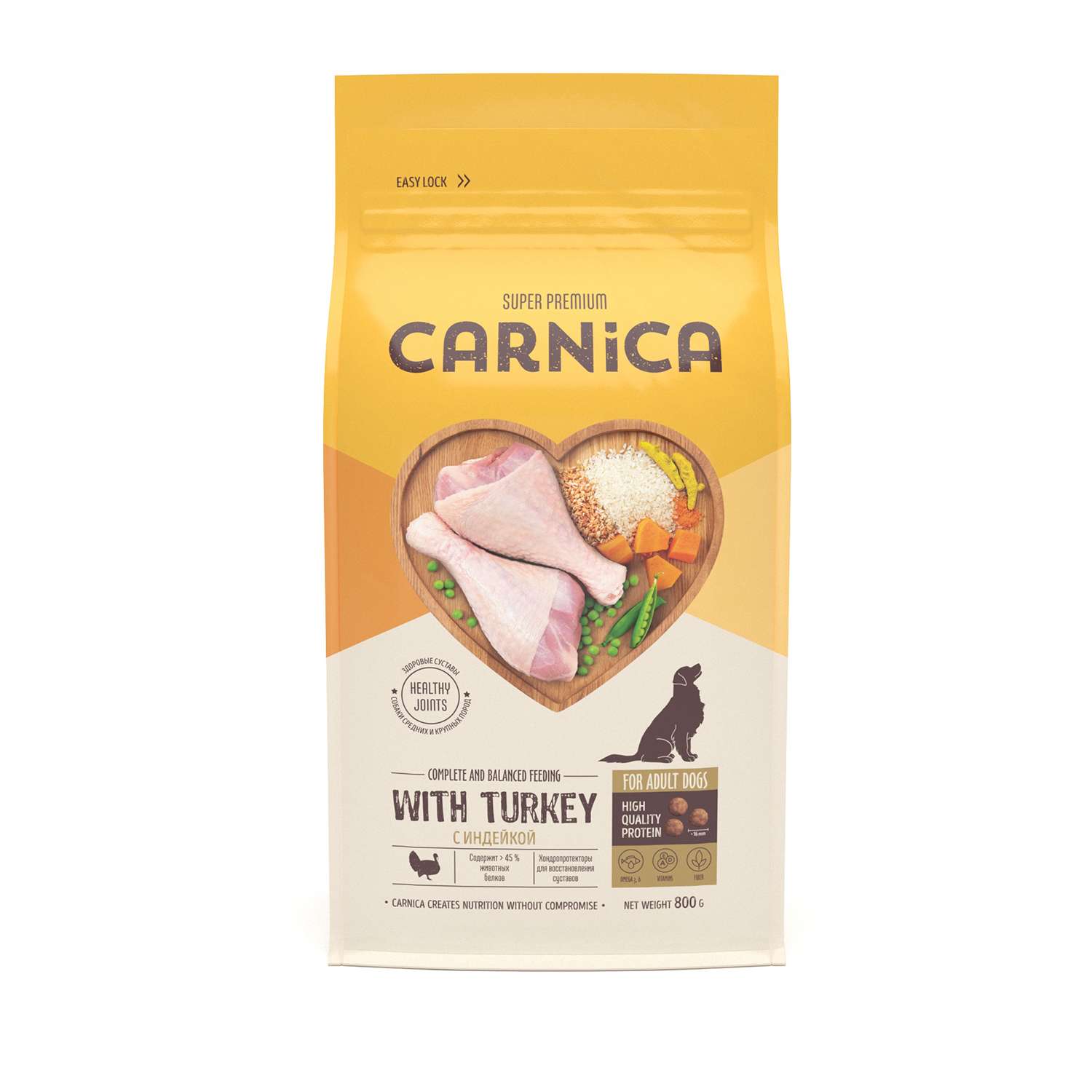 Корм для собак Carnica 0.8кг индейка-рис с овощами для средних и крупных пород - фото 2
