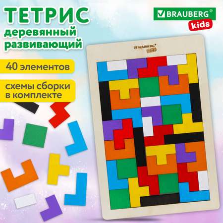 Настольная игра Brauberg Тетрис Сортер