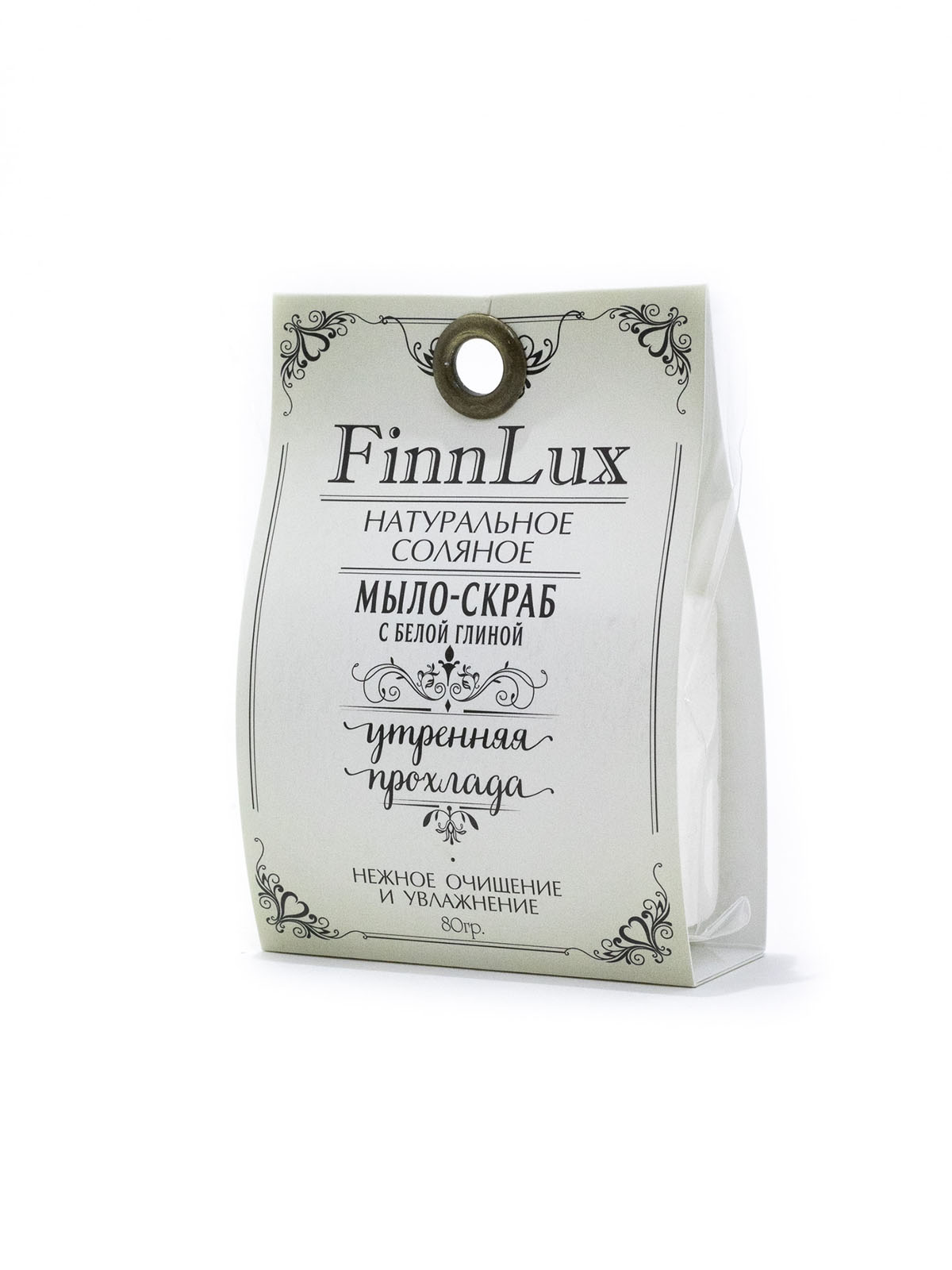 Мыло для рук Finn Lux Соляное ручной работы Утренняя прохлада с легким ароматом озона вес 80 гр. - фото 2