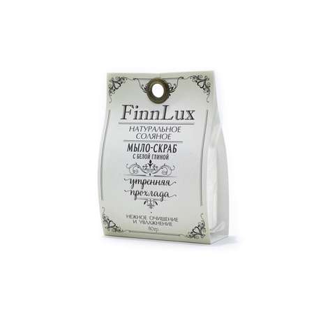 Мыло для рук Finn Lux Соляное ручной работы Утренняя прохлада с легким ароматом озона вес 80 гр.