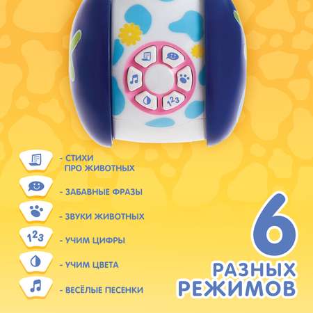 Игрушка развивающая Zabiaka Коровка Муму