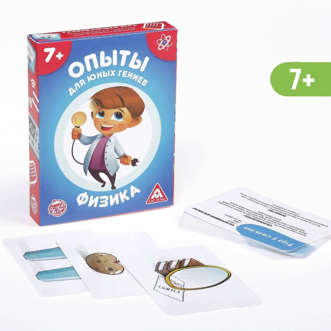 Развивающая игра Лас Играс «Опыты для юных гениев. Физика». 30 карт - фото 1