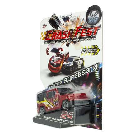 Автомобиль Crashfest красный