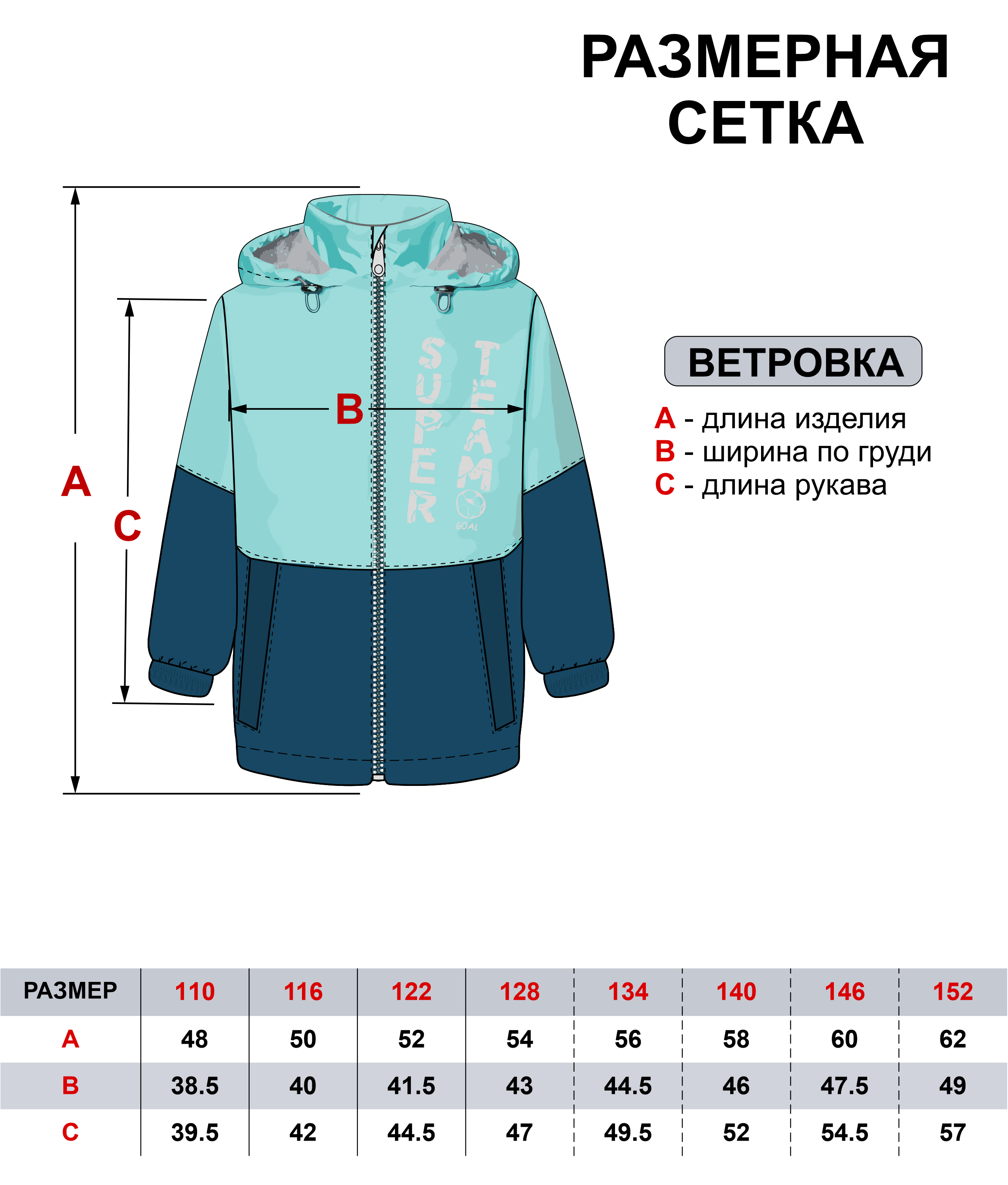 Ветровка Arctic kids 20-016 розовый серый - фото 46