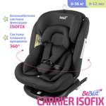 Автокресло детское поворотное BeBest Carrier ISOFIX от 0 до 36 кг dark