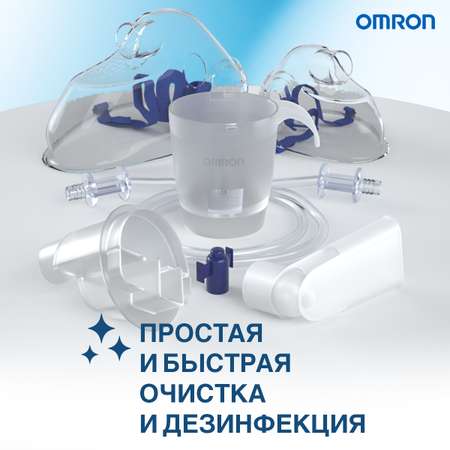 Ингалятор небулайзер OMRON C21